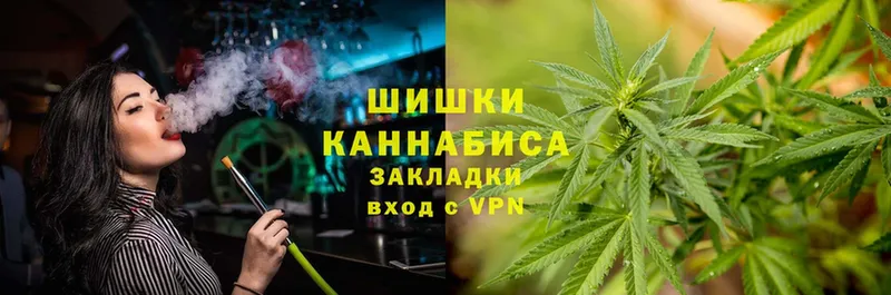 закладка  Вельск  Бошки Шишки LSD WEED 